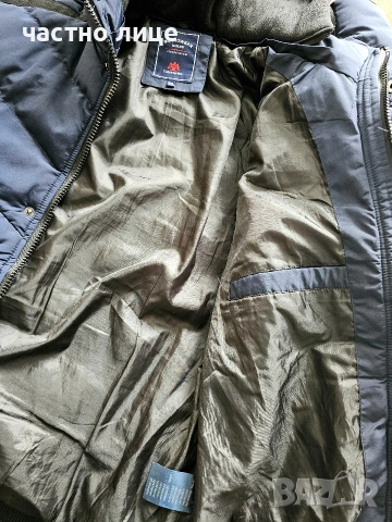 мъжко яке-ново, снимка 5 - Якета - 53592277