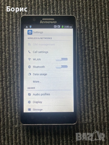 Lenovo A536, отличен, снимка 5 - Lenovo - 53377560