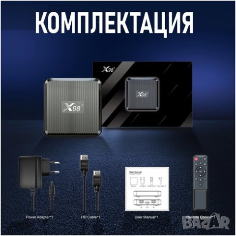ТV bix/приставка Android 11 , снимка 2 - Приемници и антени - 40770408