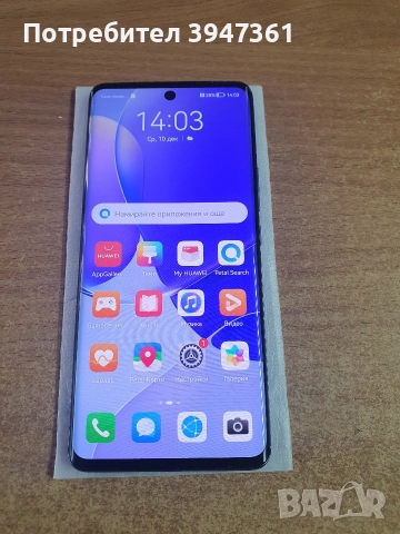 Huawei Nova 9, снимка 6 - Huawei - 52847568