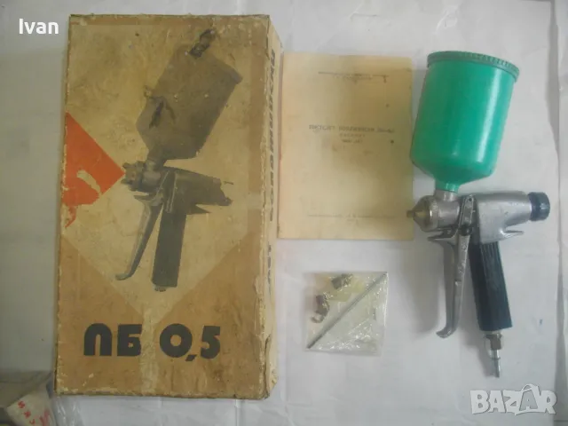 НОВ СТАРО КАЧЕСТВО БЪЛГАРСКИ СОЦ НРБ ПНЕВМАТИЧЕН ПИСТОЛЕТ БОЯДЖИЙСКИ ПВ-0,5 ЗАВОД ЛОМОНОСОВ ПЛЕВЕН 