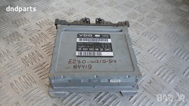 Компютър Mercedes E230 W210 1997 0245450032 Mercedes-Benz E-Class 210 (W/S) (1995-2003)