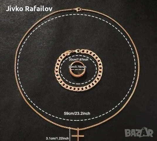 комплект от стомана