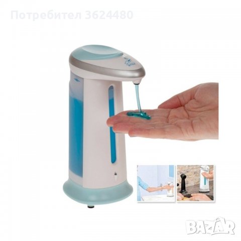 Автоматичен диспенсър за сапун Автоматичен диспенсър за сапун Автоматичен диспенсър за сапун Автомат, снимка 8 - Други стоки за дома - 40100292