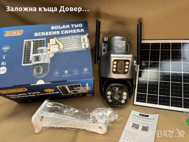 4G Соларна Двойна Камера LYLU  12 mpx 4G Сим карта безжична kamera sim, снимка 4 - IP камери - 52656355