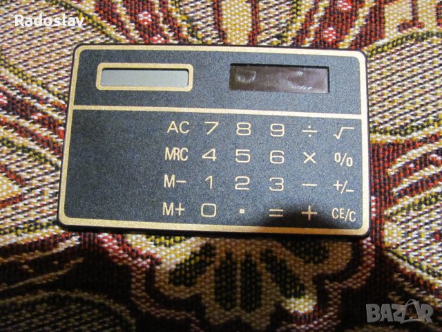 калкукатор за части 