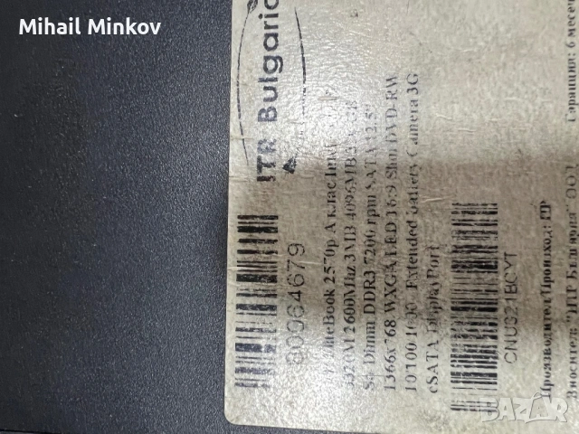 Лаптоп, снимка 11 - Части за лаптопи - 53003188