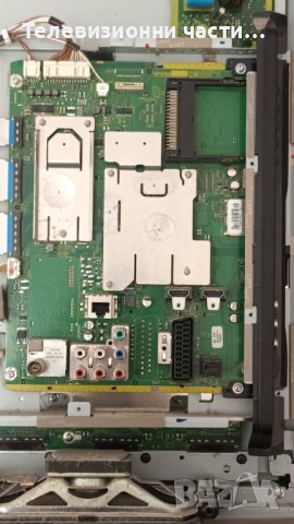Panasonic TX-P50S30B MD-50JF14NE2/MPF6910 PCPF0277/TNPH0938 1A/TNPA5357 AB 2 SS, снимка 7 - Части и Платки - 39752699