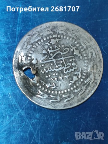Турска монета , снимка 1 - Нумизматика и бонистика - 40449207