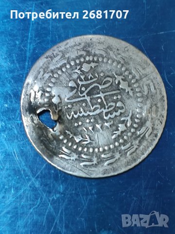 Турска монета 