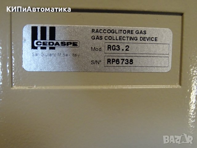 Дебитомер за газ GEDUSPE RG 3.2 gas collecting device, снимка 3 - Резервни части за машини - 40620283