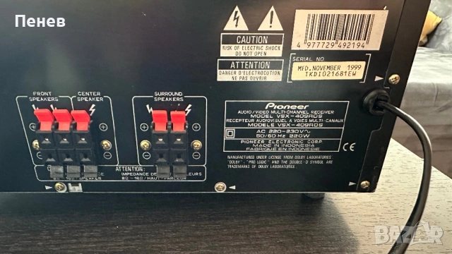 Ресийвър Pioneer 5х80W VSX-409RDS, снимка 4 - Ресийвъри, усилватели, смесителни пултове - 53754717