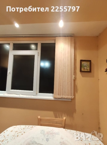 Продавам два прозореца от ПВЦ заедно с щорите