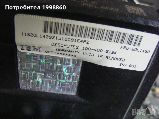 Работещо дъно с процесор от стар IBM, снимка 11 - Други - 56068543