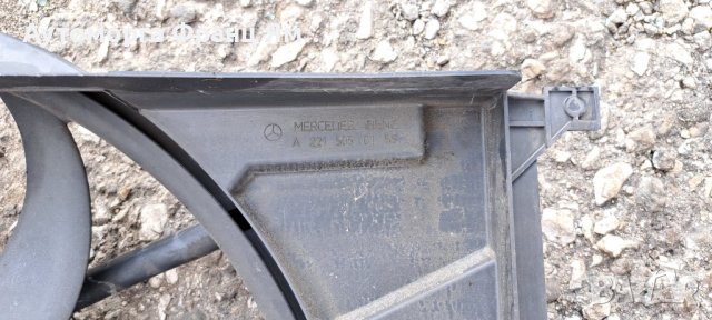 A2215050155 W221 Вентилатор, снимка 2 - Части - 42340996