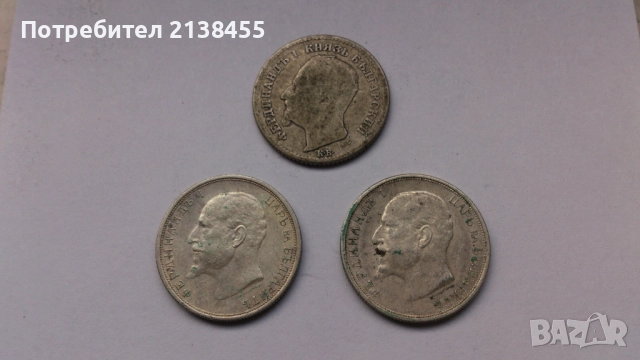 3 броя сребърни монети от 50 стотинки 1891 и 1913 година, снимка 6 - Нумизматика и бонистика - 52264450