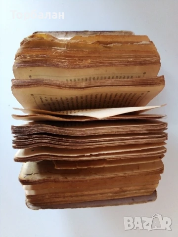 ✞ Стар православен молитвеник                                                                , снимка 7 - Антикварни и старинни предмети - 50996169