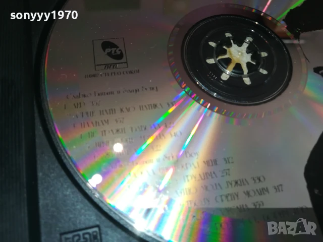 СЛАВКО БАНЯЦ ЦД 1807251601, снимка 14 - CD дискове - 51064426