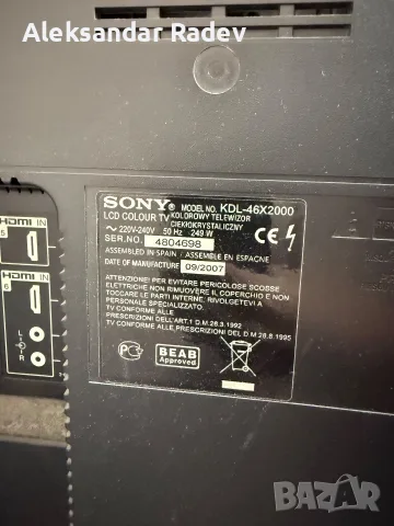 Телевизор Sony KDL-46X2000 – 46” Full HD LCD , снимка 3 - Телевизори - 56246545