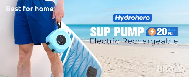Електрическа акумулаторна помпа за SUP Hydrohero- 20PSI, снимка 10 - Водни спортове - 51304941