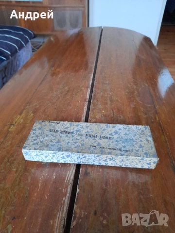 Стари бар прибори за сервиране на коктейли