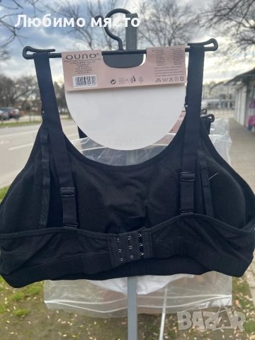 Бюстие за кърмачки