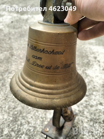 Бронзова камбана за врата, снимка 4 - Антикварни и старинни предмети - 52062764