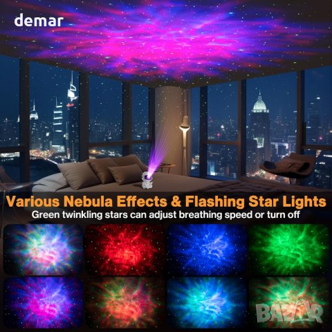 Bawoo LED звезден проектор с мъглявина и дистанционно, астронавт с китара, нощна лампа за деца, снимка 5 - Детски нощни лампи - 44148889