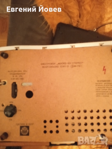 Усилвател акорд 201 45 лева, снимка 4 - Ресийвъри, усилватели, смесителни пултове - 52392854