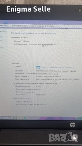 Лаптоп HP 625 15,6”, снимка 12 - Лаптопи за дома - 51378556