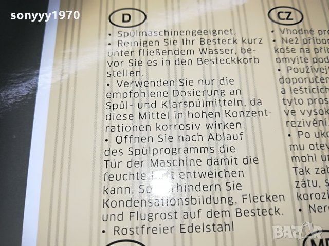 lou laguiole 6 ножа FRANCE 2408212011, снимка 14 - Колекции - 33912252