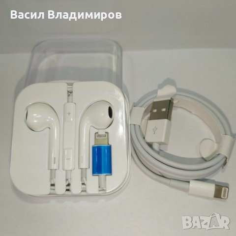 СЛУШАЛКИ APPLE +USB КАБЕЛ - IPHONE, снимка 1 - Безжични слушалки - 42672022
