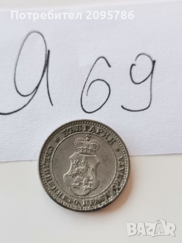 10 ст 1913 г Я69, снимка 2 - Нумизматика и бонистика - 42703042