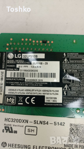 TCON BOARD 6870C-0442B TV LG 32LF510B

PANEL HC320DXN-SLNS4-5142, снимка 3 - Части и Платки - 36220362