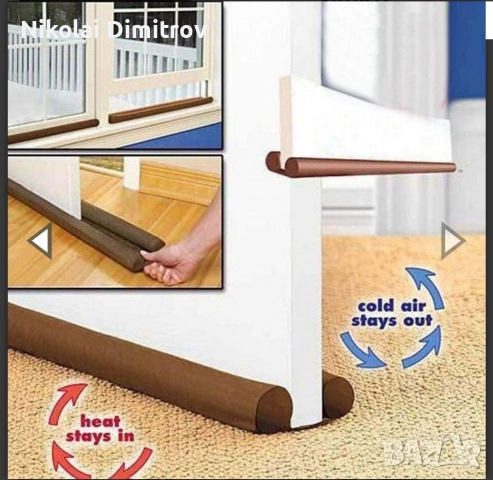 Двустранен уплътнител за под врата 