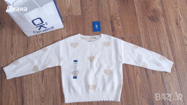 Детски пуловер Okaidi