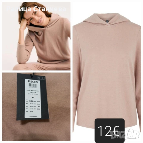 Нови дамски предложения , снимка 2 - Суичъри - 53129925