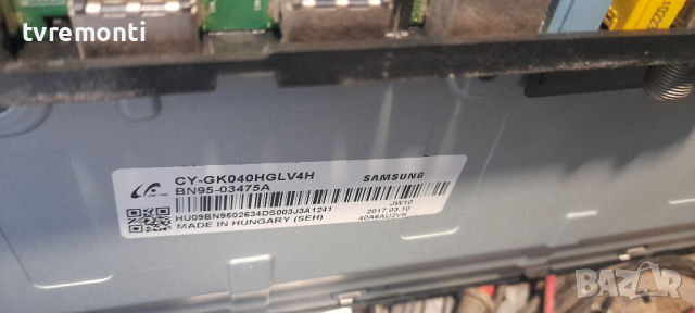 лед диоди от дисплей CY-GK040HGLV4H от телевизор SAMSUNG модел UE40KU6070U, снимка 1 - Части и Платки - 36341418