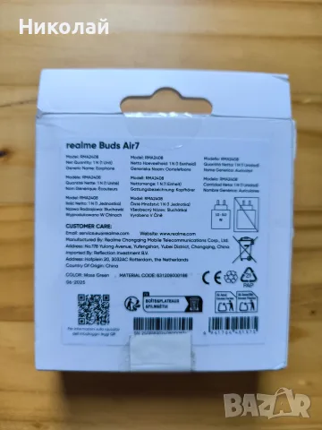 Аудио слушалки Realme Buds Air 7, снимка 15 - Bluetooth слушалки - 55741565