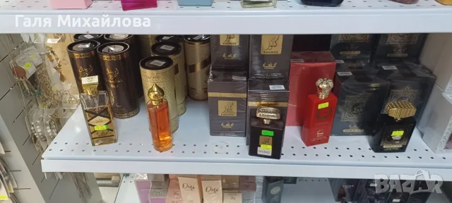 Арабски нови модерни Парфюми!, снимка 5 - Унисекс парфюми - 55732548