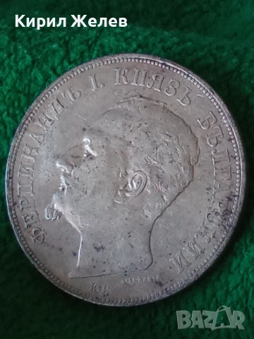 Сребърна монета 5 лева 1892г. Княжество България Княз Фердинанд първи 50052, снимка 17 - Нумизматика и бонистика - 49179996