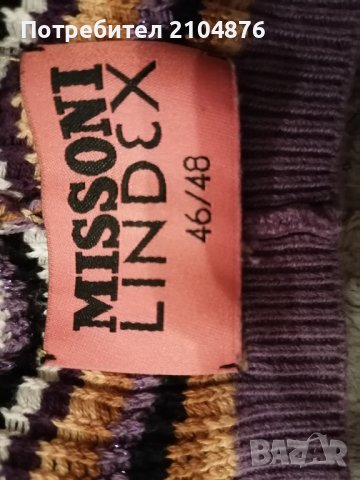 Детска блуза плетиво за момиче MISSONI LINDEX р-р 122-128 + шапка, снимка 16 - Детски Блузи и туники - 39378931