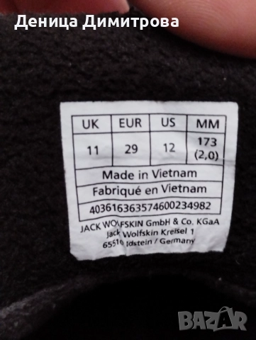 JACK WOLFSKIN  Детски ботуши , снимка 5 - Детски боти и ботуши - 52592512