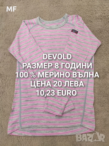 МЕРИНО ВЪЛНА ЗА 7,8 ГОДИНИ , снимка 12 - Детски комплекти - 52880964