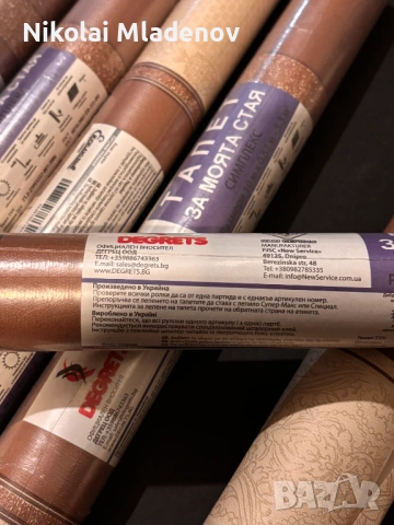 Тапети Дегрец Симплекс, DEGRETS, снимка 5 - Облицовки - 53670192