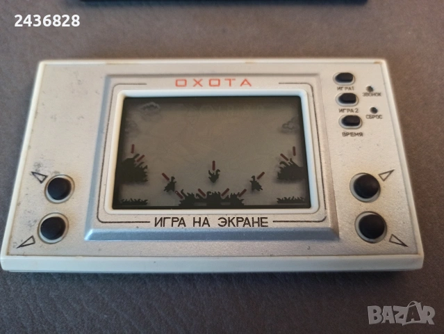 руска електронна игра от СОЦ