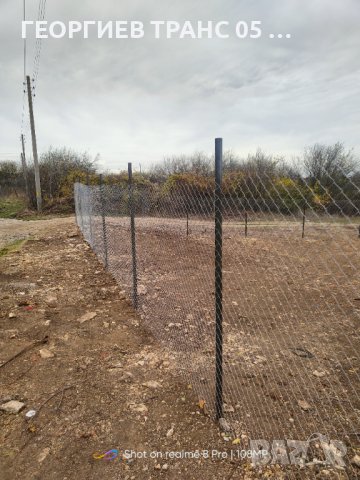 Заграждане на парцели 