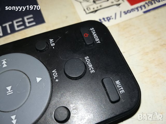 AKAI REMOTE CONTROL 2606232015, снимка 7 - Други - 41363565