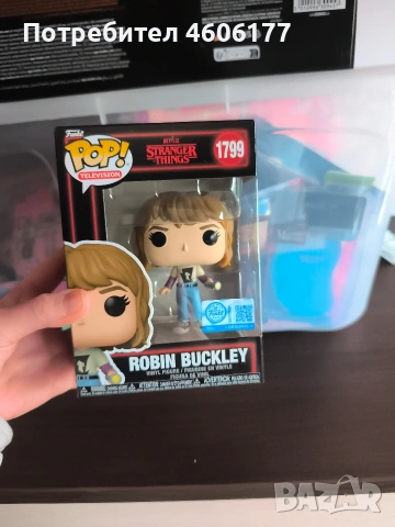 Funko pop robin Buckley , снимка 1 - Фигурки - 53522665