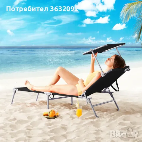 Сгъваем шезлонг Хавай - НОВ, снимка 10 - Къмпинг мебели - 49901826